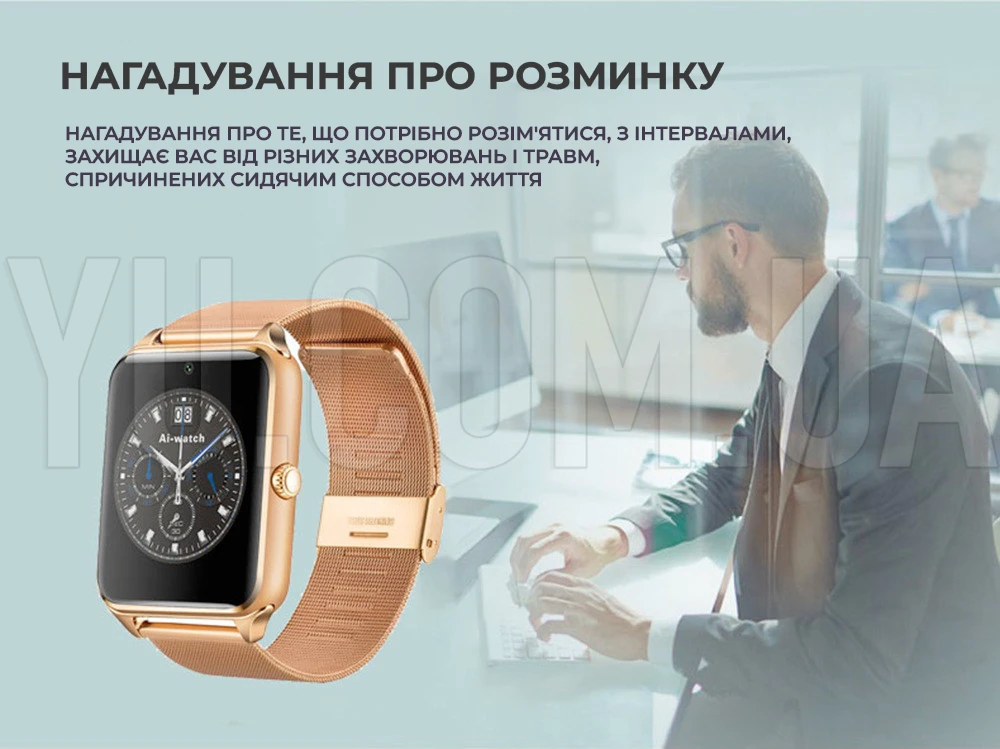 Смарт-годинник Smart Watch Х7 Black Смарт-годинник Smart Watch Х7 Black